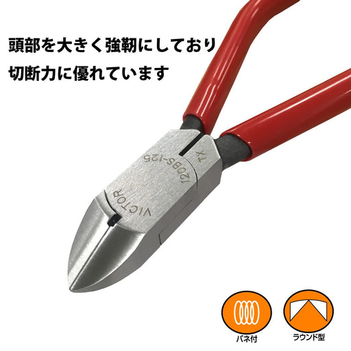 Victor Micro Nippers 125mm with Resin Cover - Model 120BS-125-Kiichin - The #1 Place for Japanese Goods in Your Hand!
