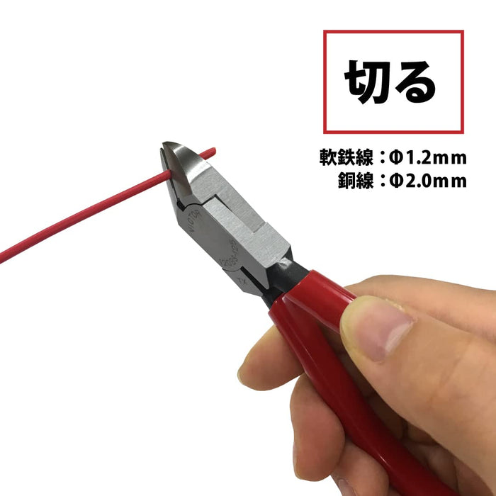 Victor Micro Nippers 125mm with Resin Cover - Model 120BS-125-Kiichin - The #1 Place for Japanese Goods in Your Hand!