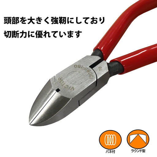 Victor Micro Nippers 150mm with Resin Cover 120Bs-150-Kiichin - The #1 Place for Japanese Goods in Your Hand!