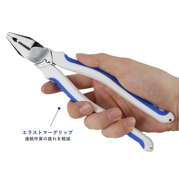 Victor Multi-Pliers Mcphg-200 200mm Elastomer Covered for Enhanced Grip-Kiichin - The #1 Place for Japanese Goods in Your Hand!