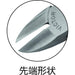 Victor Plastic Nippers 150mm Round Blade with Resin Cover 394Bsr-150-Kiichin - The #1 Place for Japanese Goods in Your Hand!
