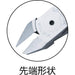 Victor Plastic Nippers 125mm with Resin Cover 391Bs-125-Kiichin - The #1 Place for Japanese Goods in Your Hand!