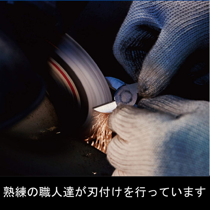 Victor Plus Heavy Duty Nippers 150mm Thin Blade Masterpiece Tool-Kiichin - The #1 Place for Japanese Goods in Your Hand!