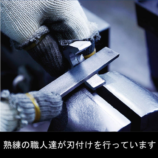 Victor Plus Pliers 200mm Master Crafted Precision Tool Zp70-200-Kiichin - The #1 Place for Japanese Goods in Your Hand!
