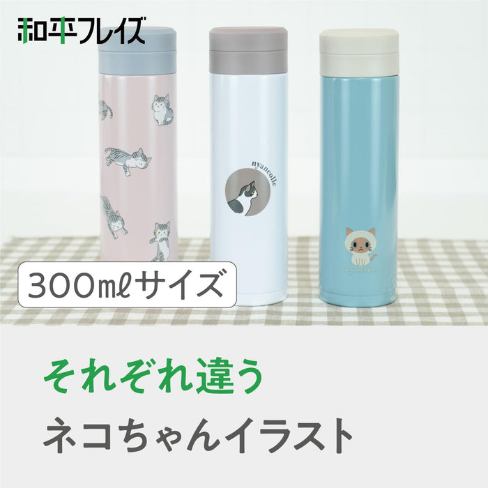 Wahei Freiz Vacuum Insulated Water Bottle 300ml Cat Design RH-1663-Kiichin - The #1 Place for Japanese Goods in Your Hand!