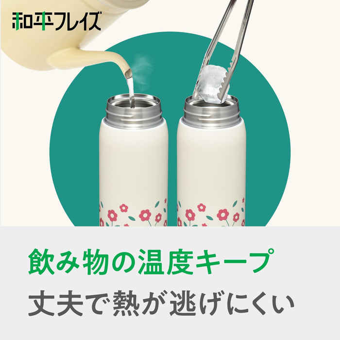 Wahei Freiz Thermal Vacuum Insulated Mug Bottle 350ml Screw Cap-Kiichin - The #1 Place for Japanese Goods in Your Hand!