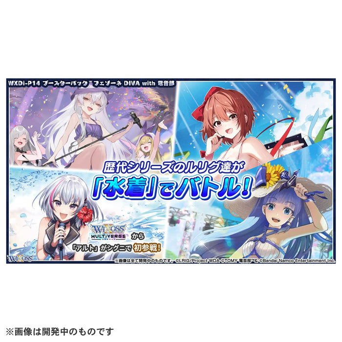Takara Tomy Wixoss TCG Booster Pack Fezzone Diva with Denonbu DP-Box WxDi-P14-Kiichin - The #1 Place for Japanese Goods in Your Hand!