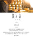 Yamaya Lacquerware Shop 30cm Wooden Round Tray Shunkei Lacquer Thick Rim-Kiichin - The #1 Place for Japanese Goods in Your Hand!