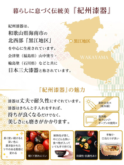 Yamaya Lacquerware Shop 30cm Wooden Round Tray Shunkei Lacquer Thick Rim-Kiichin - The #1 Place for Japanese Goods in Your Hand!