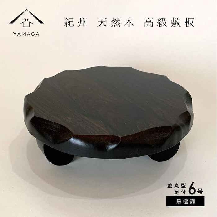 Yamaya Lacquerware Shop Ebony Flower Stand No. 6 with Legs for Japanese Room-Kiichin - The #1 Place for Japanese Goods in Your Hand!