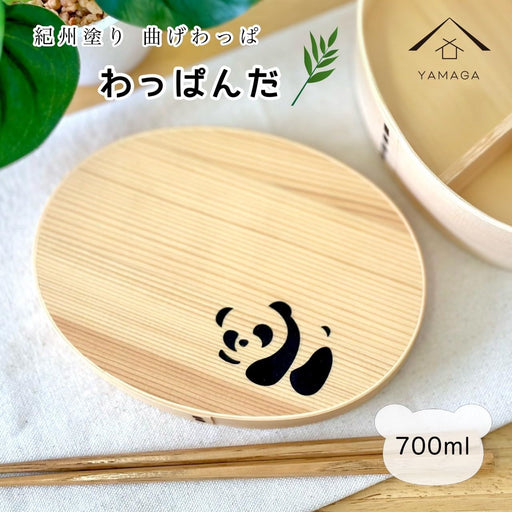Yamaya Lacquerware Shop Kishu Panda Lunch Box 700ml Plain Wood Japan Made-Kiichin - The #1 Place for Japanese Goods in Your Hand!
