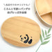Yamaya Lacquerware Shop Kishu Panda Lunch Box 700ml Plain Wood Japan Made-Kiichin - The #1 Place for Japanese Goods in Your Hand!