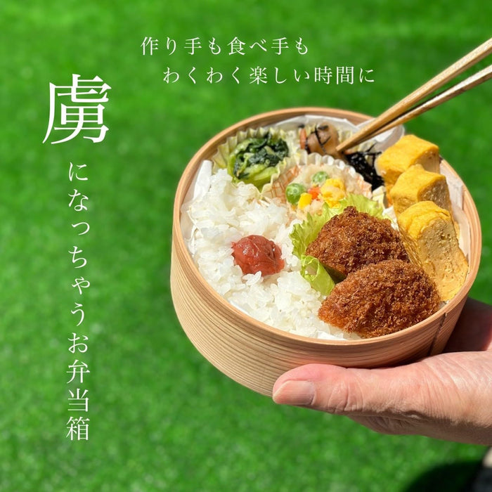 Yamaya Lacquerware Shop 600ml Magewappa Cedar Lunch Box for Students Japan-Kiichin - The #1 Place for Japanese Goods in Your Hand!