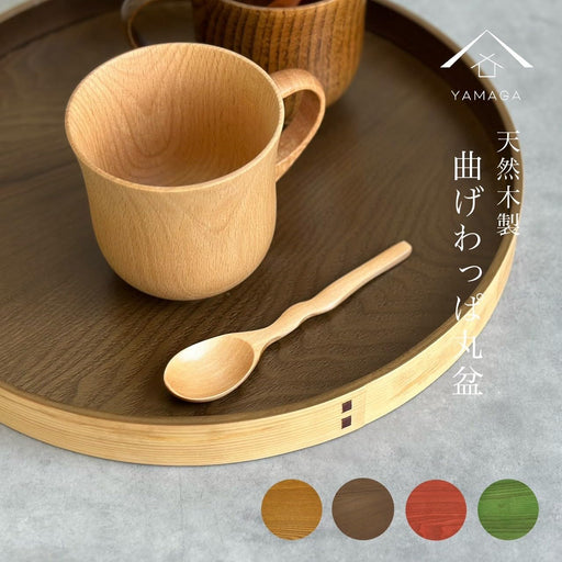 Yamaya Lacquerware Shop Marron Brown Round Wood Tray - 4 Colors Magewappa-Kiichin - The #1 Place for Japanese Goods in Your Hand!