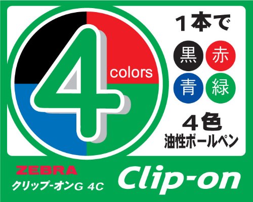 Zebra 10-Pack 4-Color Ballpoint Clip-On Pens in Pink - G4C B-B4A3-P-Kiichin - The #1 Place for Japanese Goods in Your Hand!