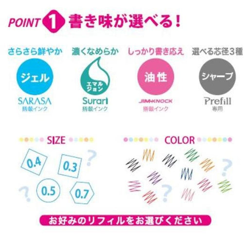 Zebra 10-Pack Prefeel Sarasa Light Blue Ballpoint Pen Refill 0.3mm Lead - Zebra-Kiichin - The #1 Place for Japanese Goods in Your Hand!