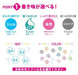 Zebra 10-Pack Prefeel Sarasa Light Blue Ballpoint Pen Refill 0.3mm Lead - Zebra-Kiichin - The #1 Place for Japanese Goods in Your Hand!