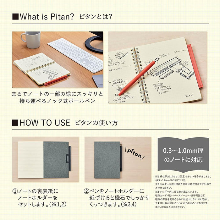 Zebra 0.5mm Pitan Gel Ballpoint Pen with Note Holder Orange-Kiichin - The #1 Place for Japanese Goods in Your Hand!