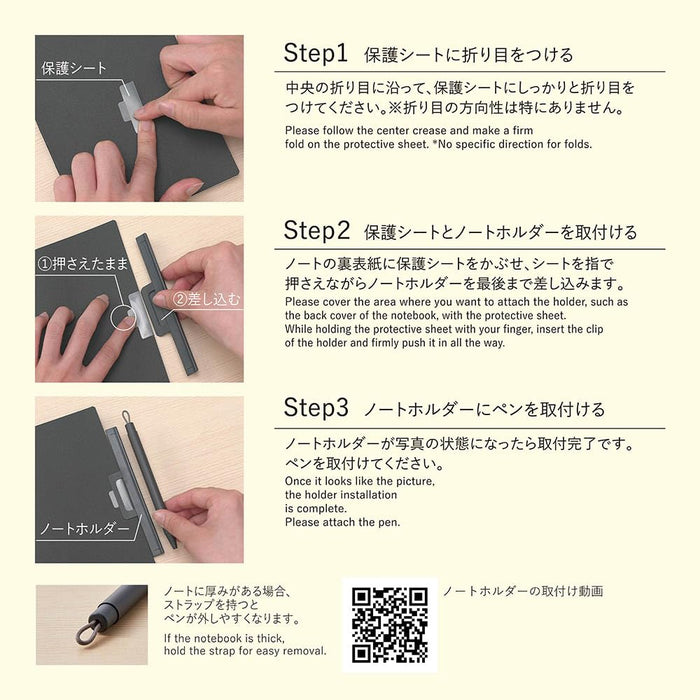 Zebra 0.5mm Pitan Gel Ballpoint Pen with Note Holder White - P-JJ115-W-Kiichin - The #1 Place for Japanese Goods in Your Hand!