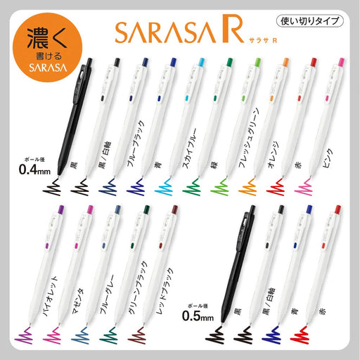 Zebra 10-Piece Set Sarasa R 0.4mm Blue Gel Ballpoint Pen B-Jjs29-R1-Kiichin - The #1 Place for Japanese Goods in Your Hand!
