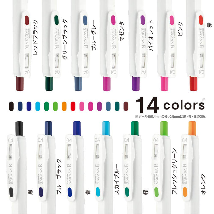 Zebra 10-Piece Set Sarasa R 0.4mm Blue Gel Ballpoint Pen B-Jjs29-R1-Kiichin - The #1 Place for Japanese Goods in Your Hand!