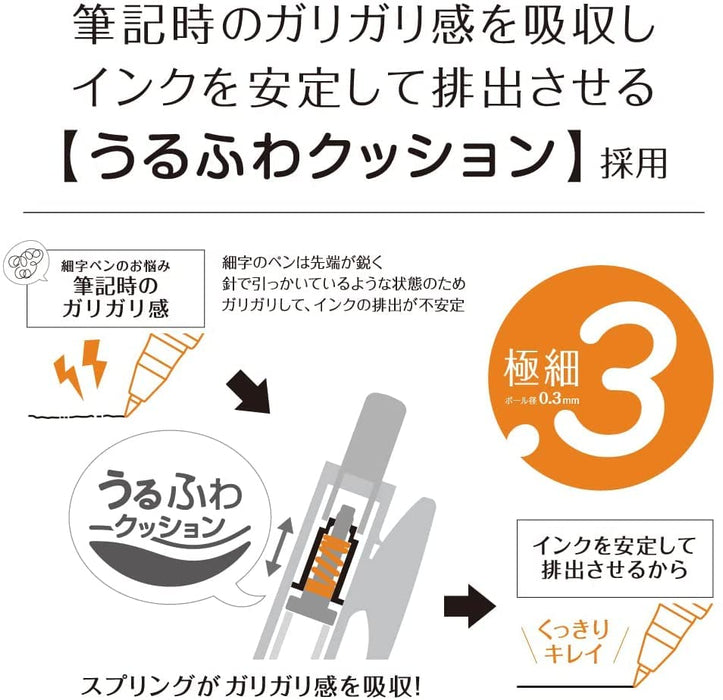 Zebra Yellow Sarasanano Gel Ballpoint Pen 0.3mm 10-Pack - B-Jjh72-Y-Kiichin - The #1 Place for Japanese Goods in Your Hand!