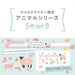 Zebra Mild Liner Highlighter Set 5 Color Assortment B - Zebra Wkt7-As-5C-B-Kiichin - The #1 Place for Japanese Goods in Your Hand!