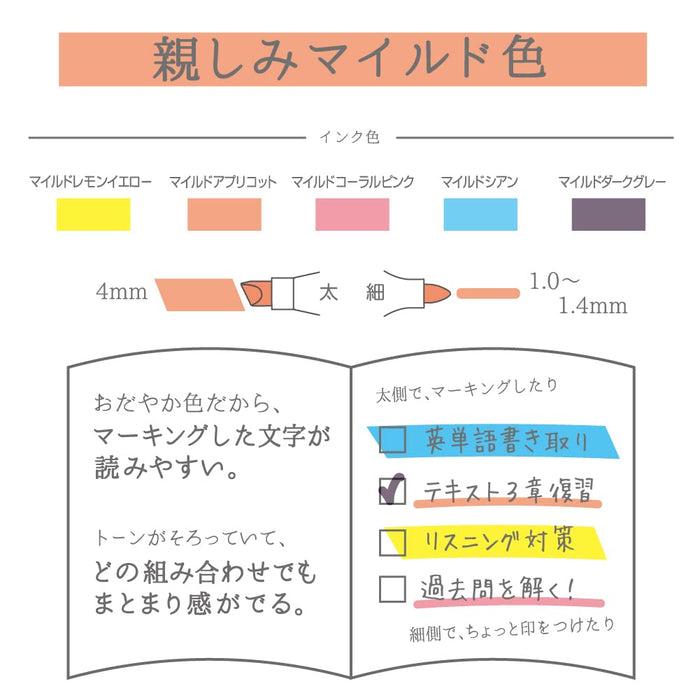 Zebra 5-color Mild Liner Highlighter Set Friendly Mild Colors Wkt7-N-5C-Kiichin - The #1 Place for Japanese Goods in Your Hand!