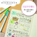 Zebra 10-Pack Mild Sherbet Yellow Highlighter Liners B-Wkt7-Msy Series-Kiichin - The #1 Place for Japanese Goods in Your Hand!
