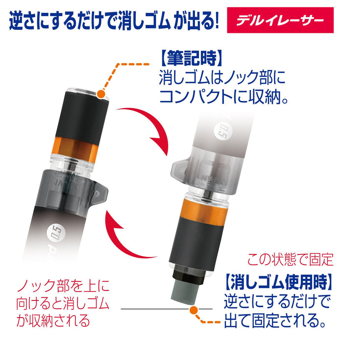 Zebra Delguard Type ER Mechanical Pencil 0.5mm Black - P-MA88-BK-Kiichin - The #1 Place for Japanese Goods in Your Hand!