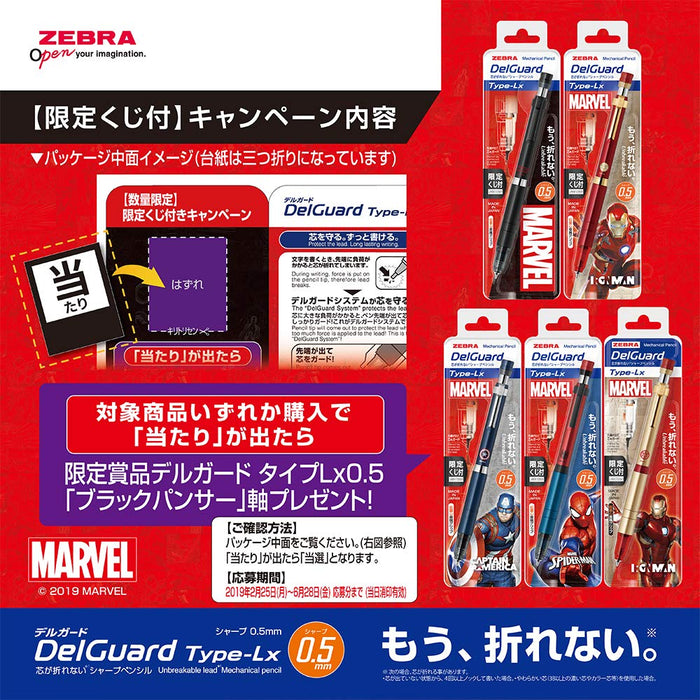 Zebra Delguard Type LX 0.5 Limited Edition Marvel Iron Man Mechanical Pencil-Kiichin - The #1 Place for Japanese Goods in Your Hand!