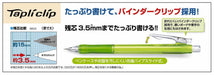 Zebra B-MN5-W Mechanical Pencil White with Tape Clip Pack of 10-Kiichin - The #1 Place for Japanese Goods in Your Hand!