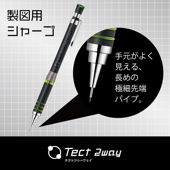 Zebra Tect Two Way Mechanical Pencil 0.3mm Black Blue - MAS41-23-BKB-Kiichin - The #1 Place for Japanese Goods in Your Hand!
