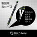Zebra Tect Two Way Mechanical Pencil 0.3mm Black Blue - MAS41-23-BKB-Kiichin - The #1 Place for Japanese Goods in Your Hand!