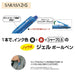 Zebra 10-Pack Multi-Function 2 Colour Sharp Sarasa Pen B-SJ2-W White-Kiichin - The #1 Place for Japanese Goods in Your Hand!