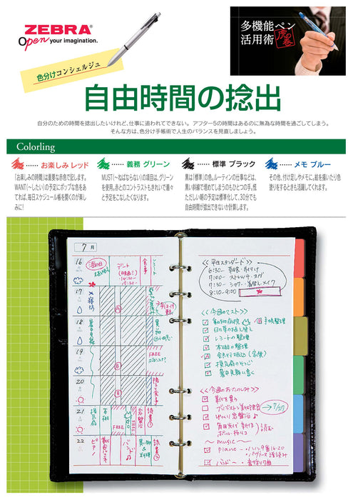 Zebra 4-Color Multi-Function Pen with Sharp Clip - B4Sa6-Fgr Formal Gray 3000 Series-Kiichin - The #1 Place for Japanese Goods in Your Hand!