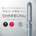 Zebra Sharbo Nu 0.5mm Multi-Function Pen Amber Orange Nature Color-Kiichin - The #1 Place for Japanese Goods in Your Hand!
