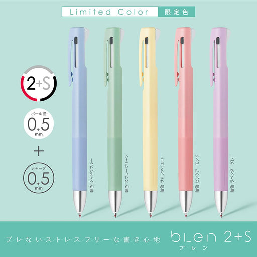Zebra 0.5mm Sulfur Yellow Multifunctional Pen Blen 2+S - B2SAS88-SP-SYE-Kiichin - The #1 Place for Japanese Goods in Your Hand!