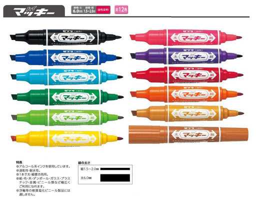 Zebra 10-Piece High Mackie Oil Pen Set in Vibrant Orange Model B-Mo-150-Mc-Or-Kiichin - The #1 Place for Japanese Goods in Your Hand!