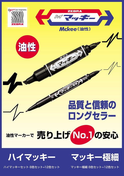 Zebra 10-Piece High Mackie Oil Pen Set in Vibrant Orange Model B-Mo-150-Mc-Or-Kiichin - The #1 Place for Japanese Goods in Your Hand!