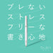 Zebra Bren 0.5 Oil-Based Ballpoint Pen Red Ink White Barrel 10 Pieces-Kiichin - The #1 Place for Japanese Goods in Your Hand!