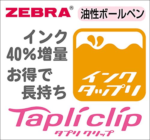 Zebra Tapuri Clip Black Ballpoint Pen 0.4mm Oil-Based 10 Pieces Bundle-Kiichin - The #1 Place for Japanese Goods in Your Hand!
