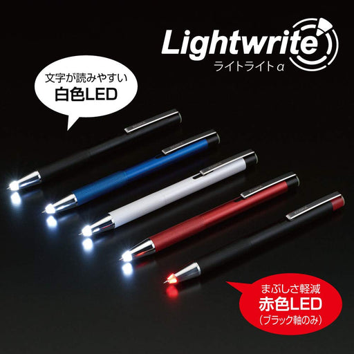 Zebra 0.7mm Black LED Red Ballpoint Pen Oil-Based Ink - P-BA96-RL-BK-Kiichin - The #1 Place for Japanese Goods in Your Hand!