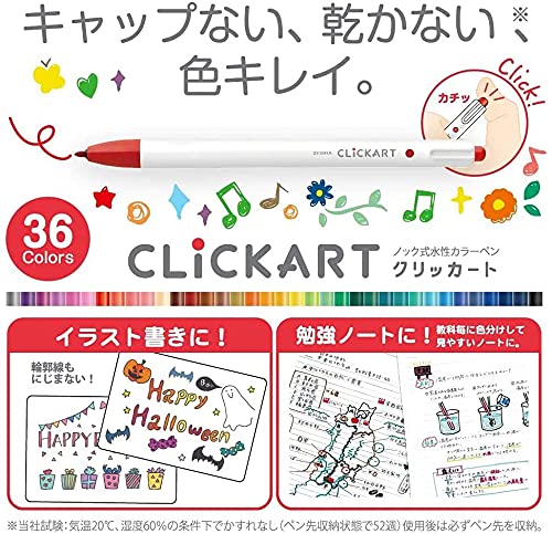 Zebra Water Based Clickart Cat Marker Set 36 Colors Wyss22-36C-Cata-Kiichin - The #1 Place for Japanese Goods in Your Hand!