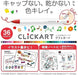Zebra Water Based Clickart Cat Marker Set 36 Colors Wyss22-36C-Cata-Kiichin - The #1 Place for Japanese Goods in Your Hand!
