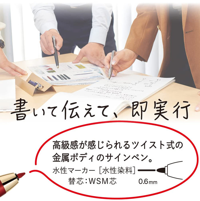 Zebra Water-Based Red Ink Felt Pen with Red Barrel and Filler P-Wyss68-R-Kiichin - The #1 Place for Japanese Goods in Your Hand!