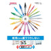 Zebra Mackie Brown Water-Based Pen Pack of 10 B-Wyt5-E Model-Kiichin - The #1 Place for Japanese Goods in Your Hand!
