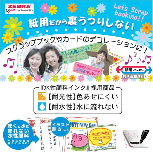 Zebra Water-Based Pale Orange Pens Paper Mackie 10 Pack Model B-Wyt5-Po-Kiichin - The #1 Place for Japanese Goods in Your Hand!
