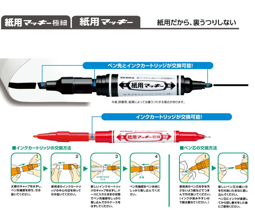 Zebra Water-Based Pale Orange Pens Paper Mackie 10 Pack Model B-Wyt5-Po-Kiichin - The #1 Place for Japanese Goods in Your Hand!