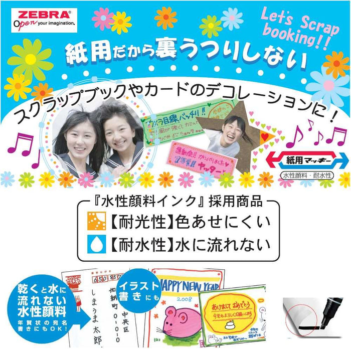 Zebra 10-Pack Pink Mackie Water-Based Pen Set B-WYT5-P-Kiichin - The #1 Place for Japanese Goods in Your Hand!